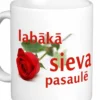 Smieklīga krūze Labākā sieva pasaulē ar uzdruku labākā sieva pasaulē