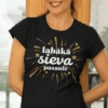 Smieklīgs krekls Labākā sieva pasaulē ar uzrakstu labākā sieva pasaulē
